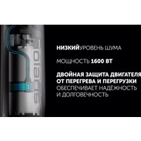 Погружной блендер Polaris PHB 1637AL Cube