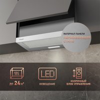 Кухонная вытяжка Weissgauff TEL 06 2M IX в Гомеле