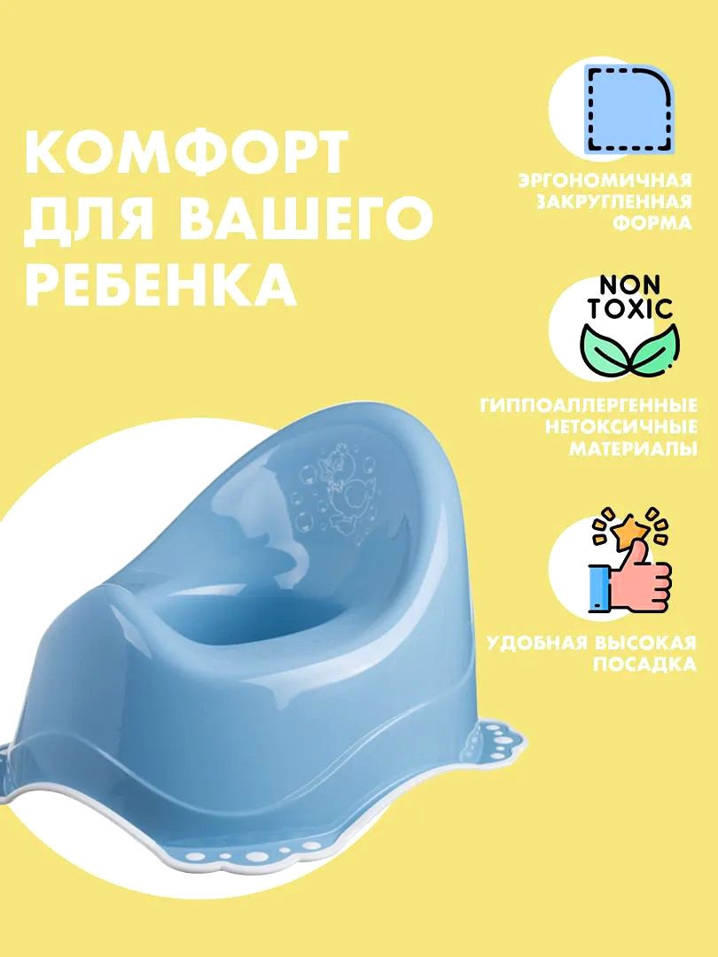 

Детский горшок Maltex Утенок 7279 (темно-голубой/белый)