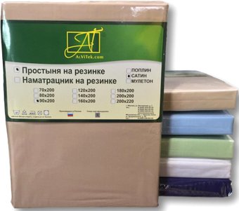 Альвитек Сатин однотонный на резинке 200x200x25 ПР-СО-Р-200-МОК (мокко)