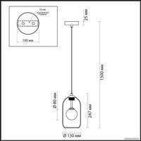 Подвесная люстра Odeon Light Lostar 4953/1