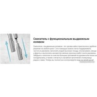 Смеситель Deante Aster Bianco BCA A73M