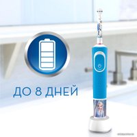 Комплект зубных щеток Oral-B Pro 1 Cross Action и Kids D16.513.1U + D100.410.2K (голубой)