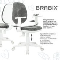 Компьютерное кресло Brabix Fancy MG-201W 533010 (белый/серый)