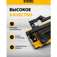 Ручной плиткорез Denzel 877014