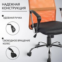 Офисное кресло Mio Tesoro Монте AF-C9767 (черный/оранжевый)