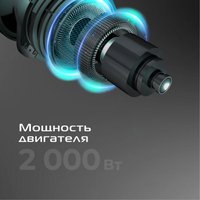 Пылесос RED Solution C330