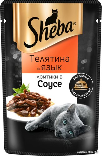 Пресервы Sheba Ломтики в соусе. Телятина и язык 75 г