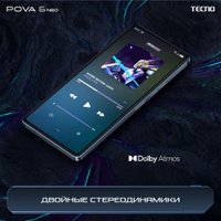 Смартфон Tecno Pova 6 Neo 8GB/128GB (зеленая комета)