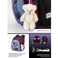 Школьный рюкзак SkyName R2-223 + брелок мишка