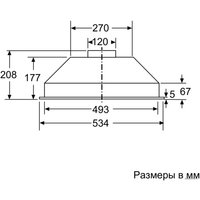 Кухонная вытяжка Bosch DLN53AA50