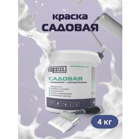 Краска Просто Краска Садовая 4кг