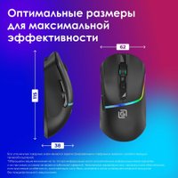 Игровая мышь Оклик 775GW (черный)