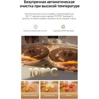 Робот-пылесос Dreame Robot Vacuum L60 Ultra AE White RPL71FE0 (евровилка, белый)