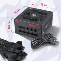 Блок питания Redragon RGPS-850W 70489