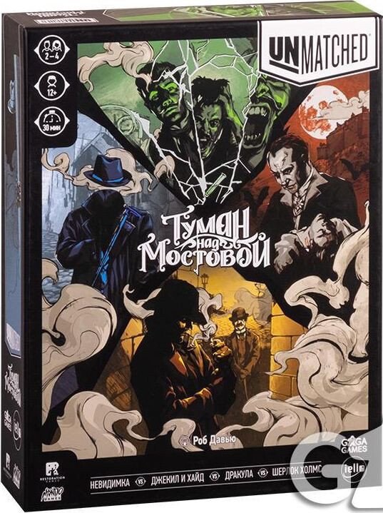 

Настольная игра GaGa Games Unmatched. Туман над Мостовой