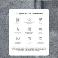 Угловой диван Лига диванов Лига-080 угол левый 134742L (рогожка Амур 07 серый)