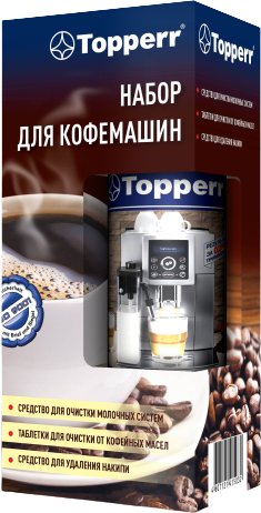 

Средство для кофеварки Topperr 3042 (3 шт)