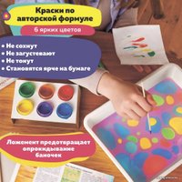 Набор для рисования Ebru Profi Эбру Супер Хит 01008