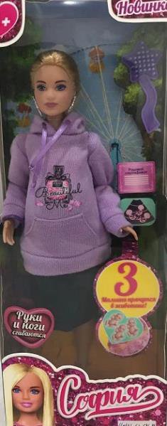 

Кукла Карапуз София Plus Size 66001B3-С1-SPS-BB