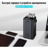 Внешний аккумулятор Itel Maxpower 600PF 60000mAh (черный)