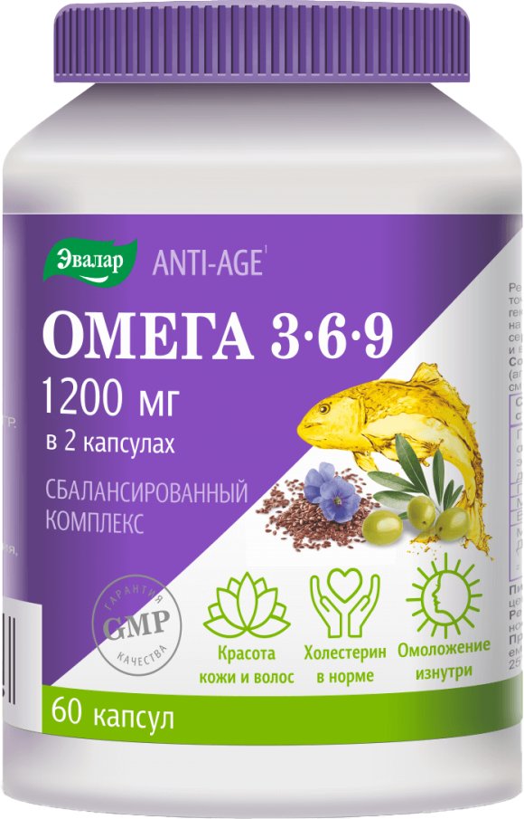 

БАД Эвалар Омега 3-6-9 Anti-Age (60 капсул)