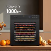 Сушилка для овощей и фруктов Weissgauff WDH 110 Digital Dry Pro