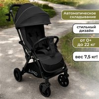 Коляска прогулочная «книга» Bubago Tricky BG 159-1 (черный)