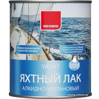 Лак Neomid яхтный алкидно-уретановый 0.75 л (полуматовый)