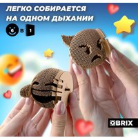 3Д-пазл QBRIX Эмодзи Ver.2 3D 20080