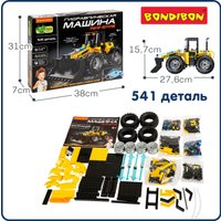 Конструктор Bondibon Гидравлическая машина Трактор-погрузчик ВВ6496 (541эл)