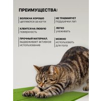 Когтеточка UG Home Самоклеящаяся фетровая ФП.4-ТР (30x30см, 4шт, зеленый)