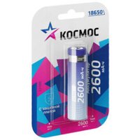 Аккумулятор КОСМОС KOC18650Li-ion26PBL1