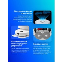 Робот-пылесос Roborock Qrevo EdgeC RRE0VCM (евровилка, с русской озвучкой, белый)