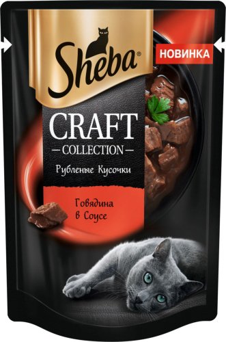 

Пресервы Sheba Craft Collection Рубленые кусочки с говядиной в соусе 75 г