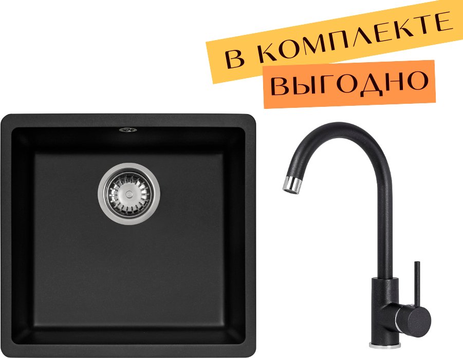 

Кухонная мойка Aquasanita Fast SQF 102 + cмеситель Sabia 5523 (черный металлик 601)