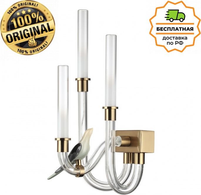 

Бра Odeon Light Lark 5431/6WL
