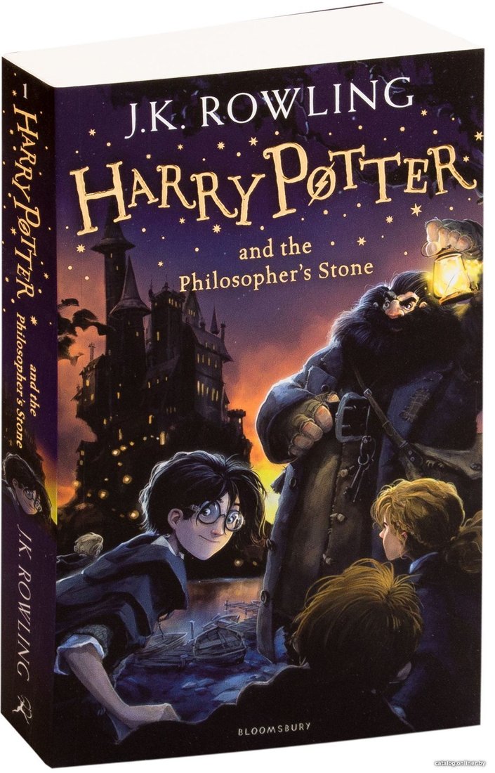 Bloomsbury. Harry Potter and the Philosopher's Stone (Джоан Роулинг)