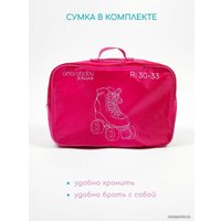 Роликовые коньки Amarobaby Disco AMARO-35Di-Pi-30 (розовый, р-р 30-33)