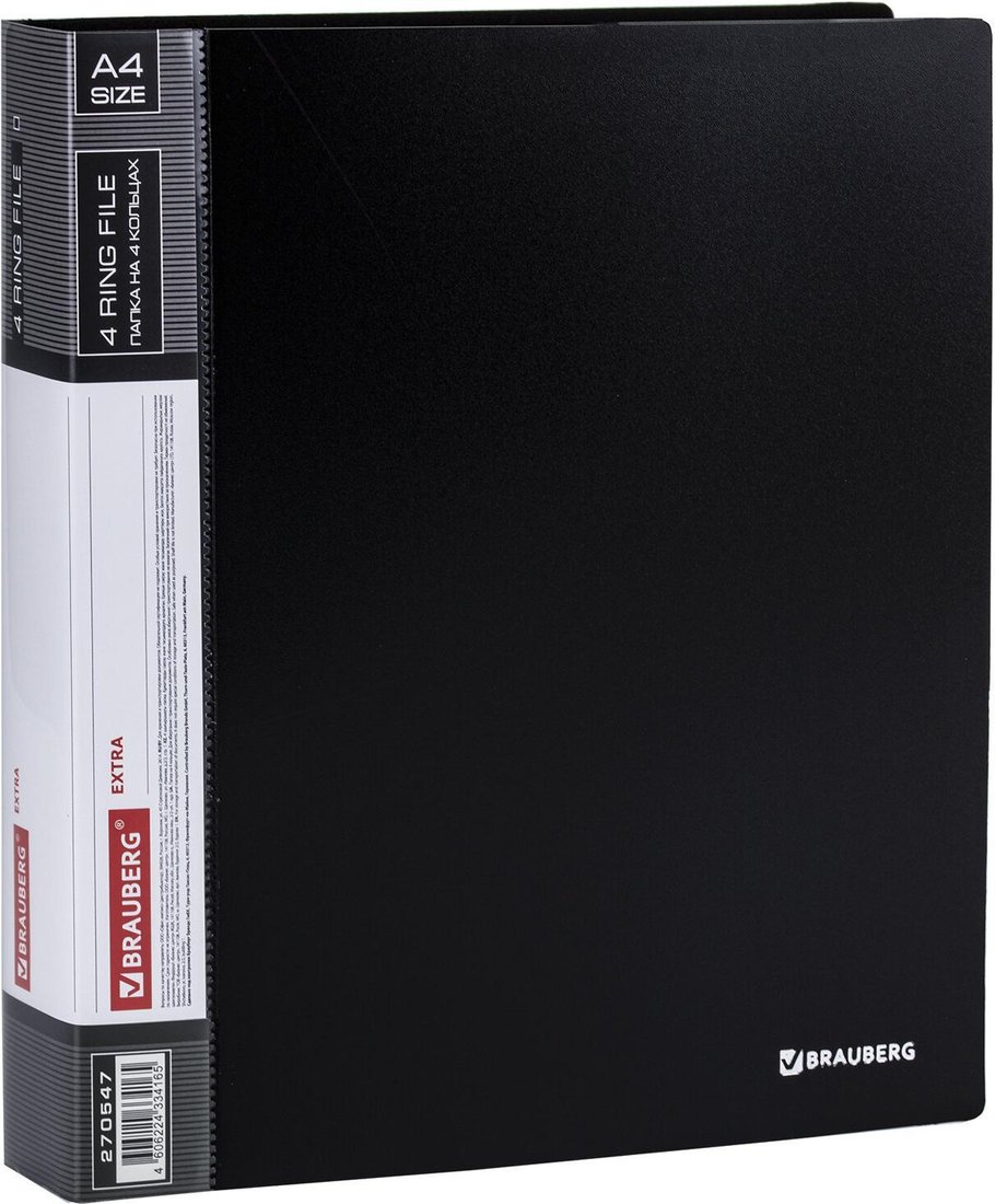

Папка для бумаг BRAUBERG Extra 270547 (черный)
