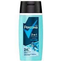  Rexona Гель для душа и шампунь Men 2 в 1 Горный лед 100 мл
