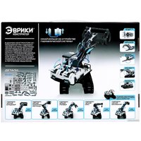 Конструктор Эврики 6 в 1 Гидравлическая техника 9210263