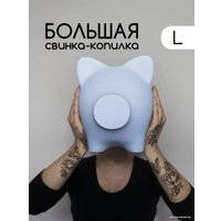 Копилка для денег PIG BANK свинка-копилка L (голубой)