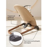 Шезлонг Amarobaby Harmony AB24-25HR/03 (бежевый)