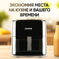 Аэрофритюрница Roome AF-ZE7223-A