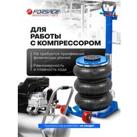 Подкатной домкрат FORSAGE F-TRA1813(59735)
