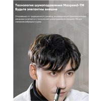 Триммер для носа и ушей Enchen EN001 2022 (серый/черный)