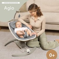 Шезлонг Nuovita Agio (серый)