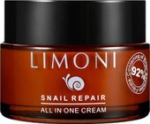 Крем для лица Snail Repair All In One Cream 50 мл