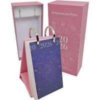 Настольный календарь Попурри. Астрокалендарь 2026 в Могилеве